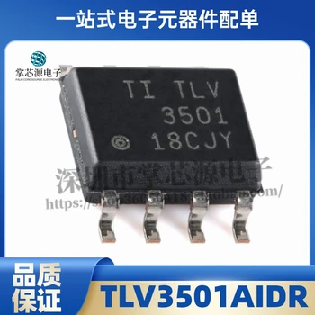 Новый оригинальный TLV3501AIDR TLV3501AID 3501 TLV3501 SOP8 высокоскоростной компаратор