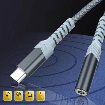 Нейлоновый кабель от TypeC до 3,5 мм, поддерживающий прослушивание музыки, прямую трансляцию, кабель цифрового адаптера
