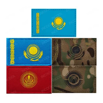 Нашивка с вышивкой флага Казахстана и Кыргызстана, Светоотражающая Мультикамерная Тактическая военная повязка, эмблема на плече, декоративные значки