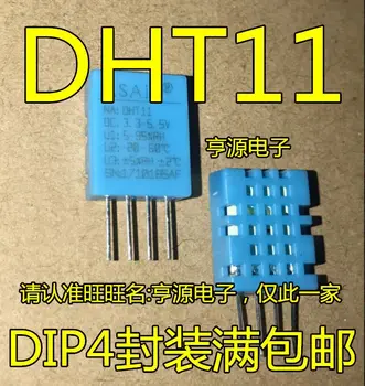 Бесплатная доставка DHT11 ///5ШТ