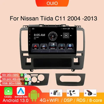 8 ГБ + 128 ГБ Android 13 радио для Nissan Tiida C11 2004 2005-2013 Автомобильный стерео Мультимедийный Плеер Carplay Автоматическая GPS Навигация 2DIN