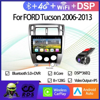 Автомобильная GPS-навигация 4G + 64G Android 11 для FORD Tucson 2006-2013 с поддержкой камеры резервного копирования Mirror Link USB DVR