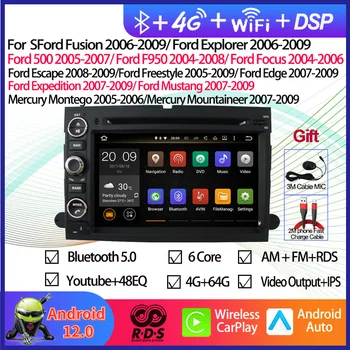 Автомобильный GPS-навигатор Android 12 Аудио-радио Стерео для Ford Fusion/Explorer/Focus/Expedition/Mustang/F950 2006-2009 Головное устройство