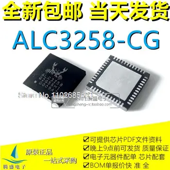 ALC3228-CG ALC3258-CGT ALC3661-CG ALC3279 QFN-48.