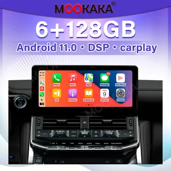 Для Toyota LC300 2021-2022 13,3-дюймовый навигатор Android 11 Автомобильный мультимедийный плеер Авторадио GPS Навигация Аудио Стерео