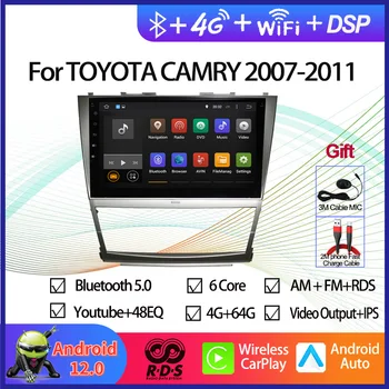 Автомобильный GPS-навигатор Android 12, мультимедийный DVD-плеер для TOYOTA CAMRY 2007-2011, автомагнитола, стерео с RDS, BT, Wifi, Aux
