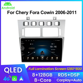 Автомобильное радио для Chery Fora Cowin 2006-2011 CARPLAY + Android AUTO Android 11 8 + 128 Г Головное устройство Мультимедийный плеер WIFI 4G DSP + RDS BT