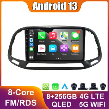 Android 13 Для Fiat Doblo 2015-2019 Автомобильный Стерео Радио Vedio Mutimedia Плеер GPS Navi Carplay Auto IPS DSP WIFI Bluetooth Без DVD