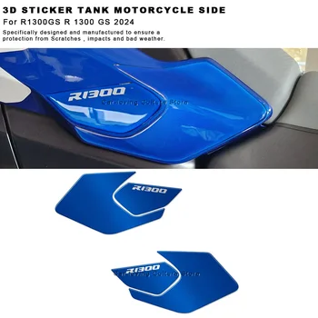 Для BMW R1300GS R 1300 GS 2024 Водонепроницаемая защитная наклейка наклейка на боковой бак мотоцикла 3D наклейка из эпоксидной смолы