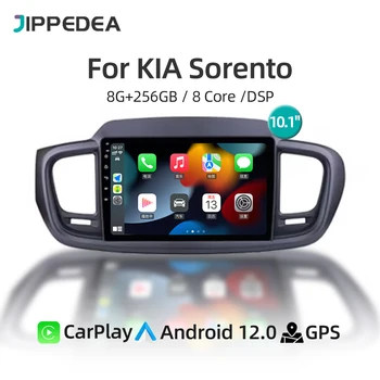Автомобильный Мультимедийный Видеоплеер CarPlay Android 134G WiFi GPS Навигация RDS DSP Bluetooth Авторадио Для KIA Sorento 2015 2016