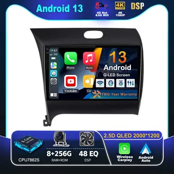 Android 13 Carplay Автомагнитола Для Kia K3 Cerato Forte 2013-2017 3-ярдовый Мультимедийный Видеоплеер Навигация GPS Стерео 2Din DVD DSP