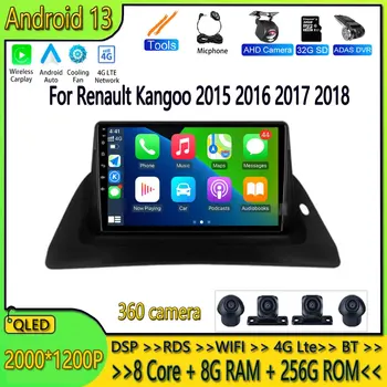 Android 13 Автомобильный Мультимедийный GPS Плеер DSP Carplay Для Renault Kangoo 2015 2016 2017 2018 Стерео AI Автомобильный Радиоприемник БЕЗ 2 Din DVD