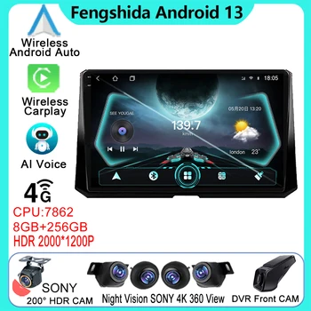 Автомобильный Android для Toyota LAND CRUISER PRADO 150 2013-2017 Авторадио Мультимедийный плеер Навигация GPS 7862 Высокопроизводительный процессор TB