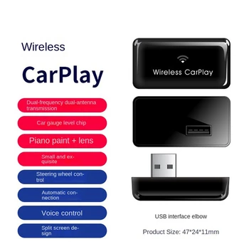 Беспроводной адаптер Carplay Wifi с частотой 5 ГГц, самый быстрый, самый маленький и тонкий беспроводной адаптер Carplay для IOS, проводной Carplay Cars