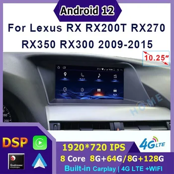 10,25 дюймов Android 12 Snapdragon 8 + 128 Г Навигационный Мультимедийный Плеер CarPlay Авторадио Стерео Для Lexus RX RX270 RX350 RX450H