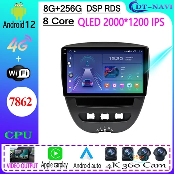 Автомобильный мультимедийный плеер Android 12 2 Din для Peugeot 107 Toyota Aygo Citroen C1 2005-2014 Головное устройство Стерео GPS Навигация BT WIFI