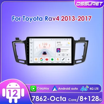 Ossuret 2Din Android Auto Автомагнитола для Toyota RAV4 2013-2017 Мультимедиа GPS Навигация CarPlay Стерео DSP RDS 4G-LTE UI7862
