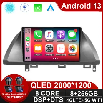 Android 13 Auto для Honda Odyssey 2005-2010 Американская версия автомагнитолы, мультимедийного видеоплеера, головного устройства 5G WIFI, Bluetooth БЕЗ 2din