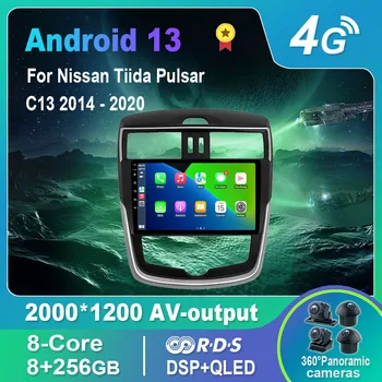 Android 13,0 Автомобильный Радио/Мультимедийный Видеоплеер Для Nissan Tiida Pulsar C13 2014-2020 GPS QLED Carplay DSP 4G WiFi Bluetooth