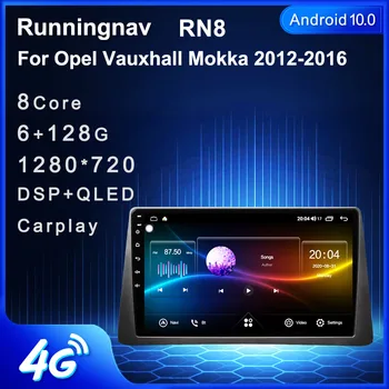 Runningnav для для Opel Vauxhall Mokka 2012-2016 Android Автомагнитола Мультимедийный видеоплеер Навигация GPS