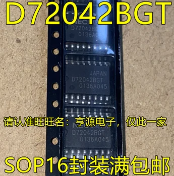 5 шт. оригинальный новый чип контроллера UPD72042BGT UPD72042BGT-E1-A D72042BGT SOP16