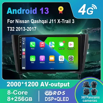 Android 13,0 Автомобильный Радио/Мультимедийный Видеоплеер Для Nissan Qashqai J11 X-Trail 3 T32 2013-2017 GPS QLED Carplay DSP 4G WiFi