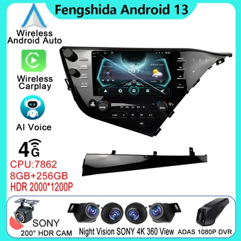 Android Auto Для Toyota Camry 8 XV 70 2017-2021 Автомобильный Радио Мультимедийный Плеер Навигация GPS HDR DSP 5G WIFI Головное устройство Без 2Din DVD
