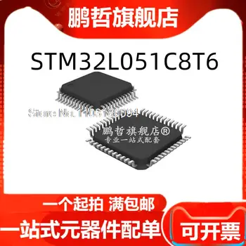 5 шт./ЛОТ STM32L051C8T6 QFP-48 ARM Cortex-M0 + 32MCU