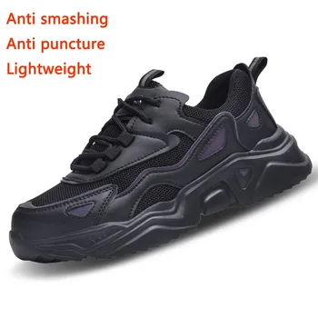 Защитная обувь для мужчин, защита от ударов и проколов, рабочая обувь со стальным носком, легкая дышащая утепленная защита для женщин