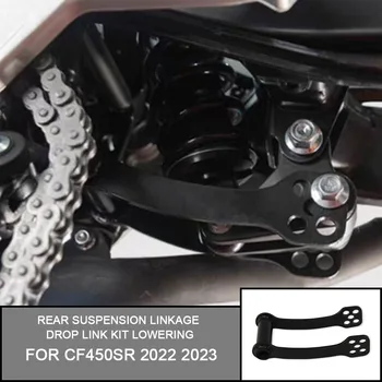 Для мотоцикла CF450SS 450SR 450NK 2022 2023 Комплекты регулируемых рычагов задней подвески для опускания рычагов