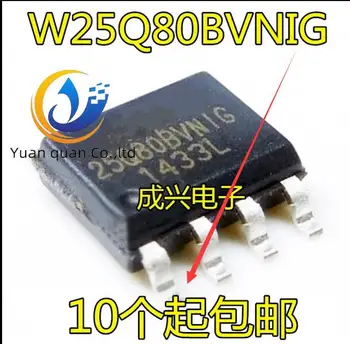 30шт оригинальный новый чип памяти W25Q80DVNIG W25Q80DVSNIG 25Q80DVNIG SOP8