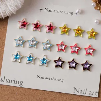 10шт Деталей для нейл-арта в виде звезд из японского сплава, 3D Многоцветные детали для декора ногтей в виде металлической пятиконечной звезды Aurora, детали для ногтей DIY Kawaii