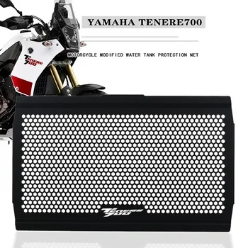 Аксессуары для мотоциклов, защитная накладка для решетки радиатора YAMAHA Tenere 700 XTZ700 XTZ690 TX690Z