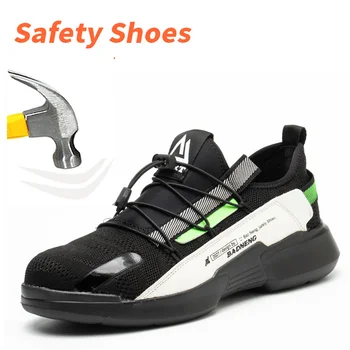 Рабочие кроссовки, обувь со стальным носком, мужская защитная обувь, устойчивая к проколам, неразрушаемая обувь, легкая, с прочной подошвой