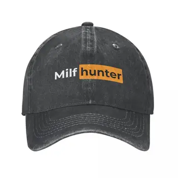 Забавные мужские и женские бейсболки Milf Hunter из потертого денима, выстиранные шляпы, кепка для классических тренировок на открытом воздухе, кепка Snapback