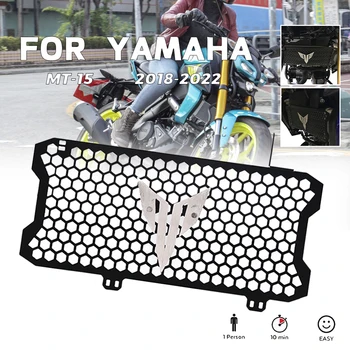 Для YAMAHA MT-15 MT15 Mt15 2018-2022 Аксессуары для мотоциклов, Решетка радиатора, Ограждение радиатора