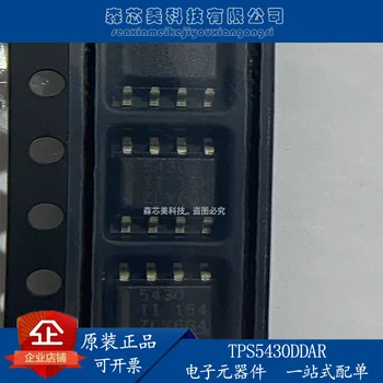 30 шт. оригинальный новый TPS5430DDAR SOP-8 IC понижающий преобразователь питания