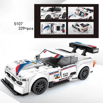 Городской мини-автомобиль для Раллийных гонок, строительные блоки, фигурки гонщиков Известного немецкого бренда Bm M4 Super Sport Car, Кирпичи, Развивающие игрушки