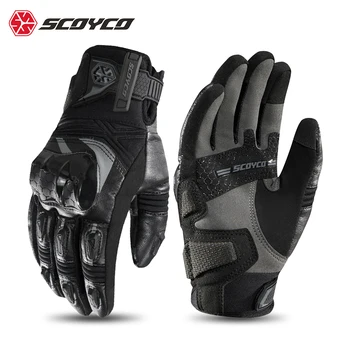 Модные мотоциклетные мужские женские перчатки для верховой езды, высококачественные осенне-зимние ветрозащитные перчатки для мотокросса Luva Moto