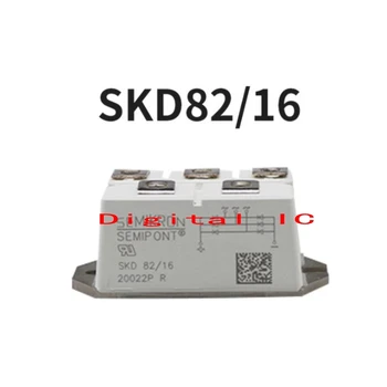Выпрямительный мостовой модуль SKD82-16