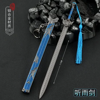 Шаонян Гексин, Окружающий Lei Wujie Tingyu Sword Lei Мужская Металлическая игрушка с четырьмя выдающимися мечами Зеленого Дракона