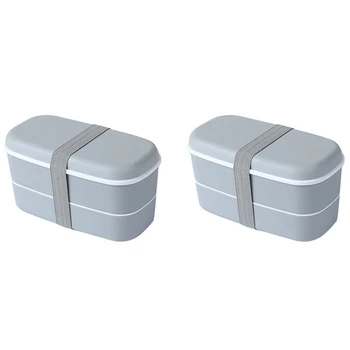 2X 2-слойный ланч-бокс для микроволновой печи С отделениями, герметичный Bento Box, Изолированный контейнер для еды, ланч-бокс Серый