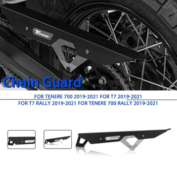 Детали мотоцикла Защитный кожух рамы заднего ремня для Yamaha Tenere 700 Tenere700 2019 2020 2021 Декоративная защита цепи