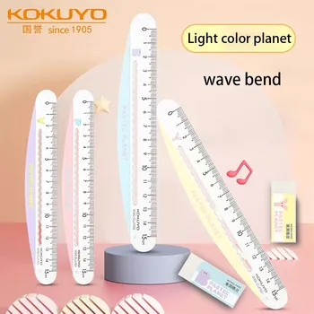 Новая японская линейка KOKUYO light color planet wave изогнутая линейка для простого креативного рисования многофункциональная измерительная шкала 15cn