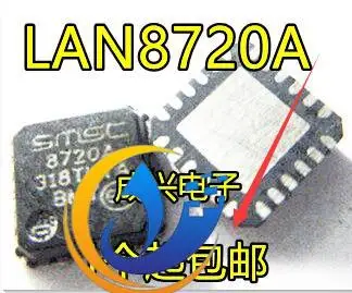 30шт оригинальный новый приемопередатчик LAN8720A LAN8720A-CP-TR 8720A QFN24 Ethernet