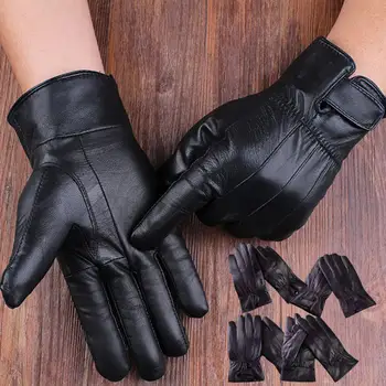 Искусственная кожа, 1 пара модных мужских женских перчаток с полными пальцами, супер Мягкие мужские перчатки, однотонные принадлежности для велоспорта