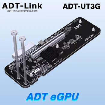 ADT EGPU Совместимый Адаптер Thunderbolt 3/4 M.2 NVMe/PCIe X4 К PCIe X16 Внешняя Видеокарта для портативных ПК На Полной скорости