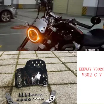 Аксессуары для мотоциклов подходят для лобового стекла KEEWAY V302C в ретро-стиле