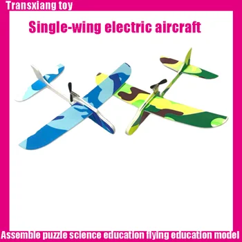 Однокрылый электрический самолет, планер, головоломка, научная конденсаторная модель электрического самолета, подходящая для школьного компьютера