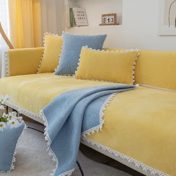 Универсальная диванная подушка Four Seasons из синели, Тканевая Наволочка для дивана, Однотонная Кружевная Диванная подушка, Современная Простая подушка